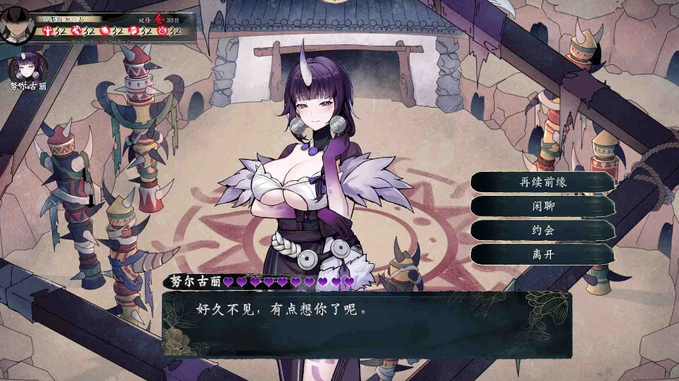 图片[8]-PC电脑版【神仙SLG/中文/全动态】不双修就去世-小强游戏