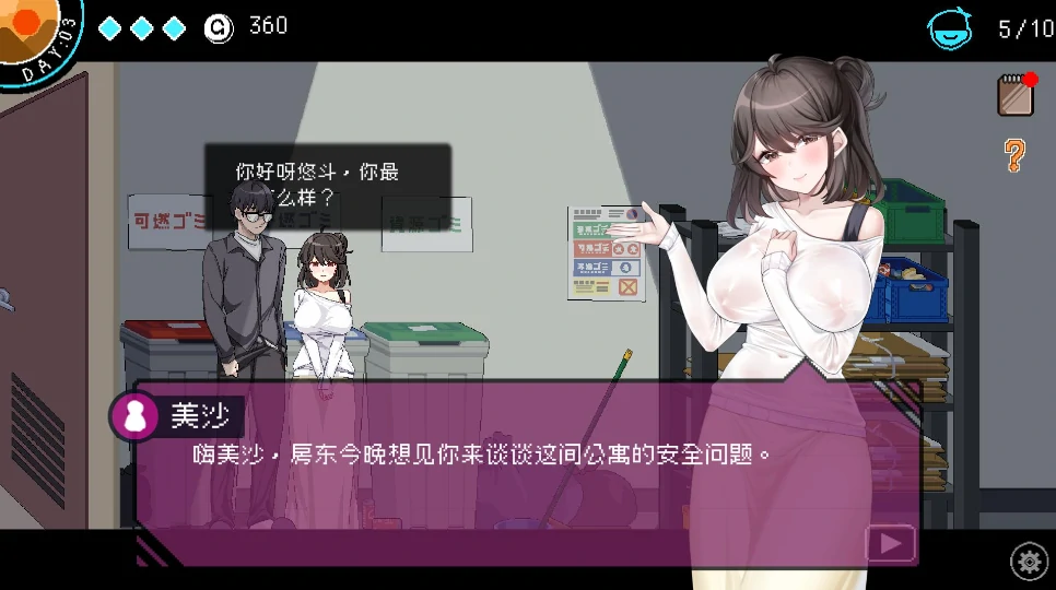 图片[1]-PC电脑【像素SLG/神作/动态】社群审查V4.0.13 正式版存档+DLC+步-小强游戏