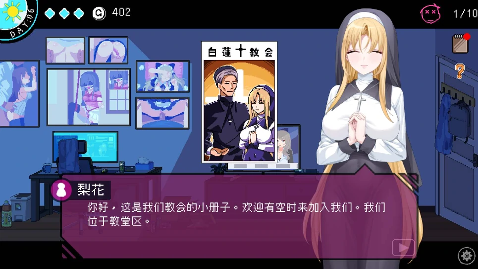 图片[7]-PC电脑【像素SLG/神作/动态】社群审查V4.0.13 正式版存档+DLC+步-小强游戏