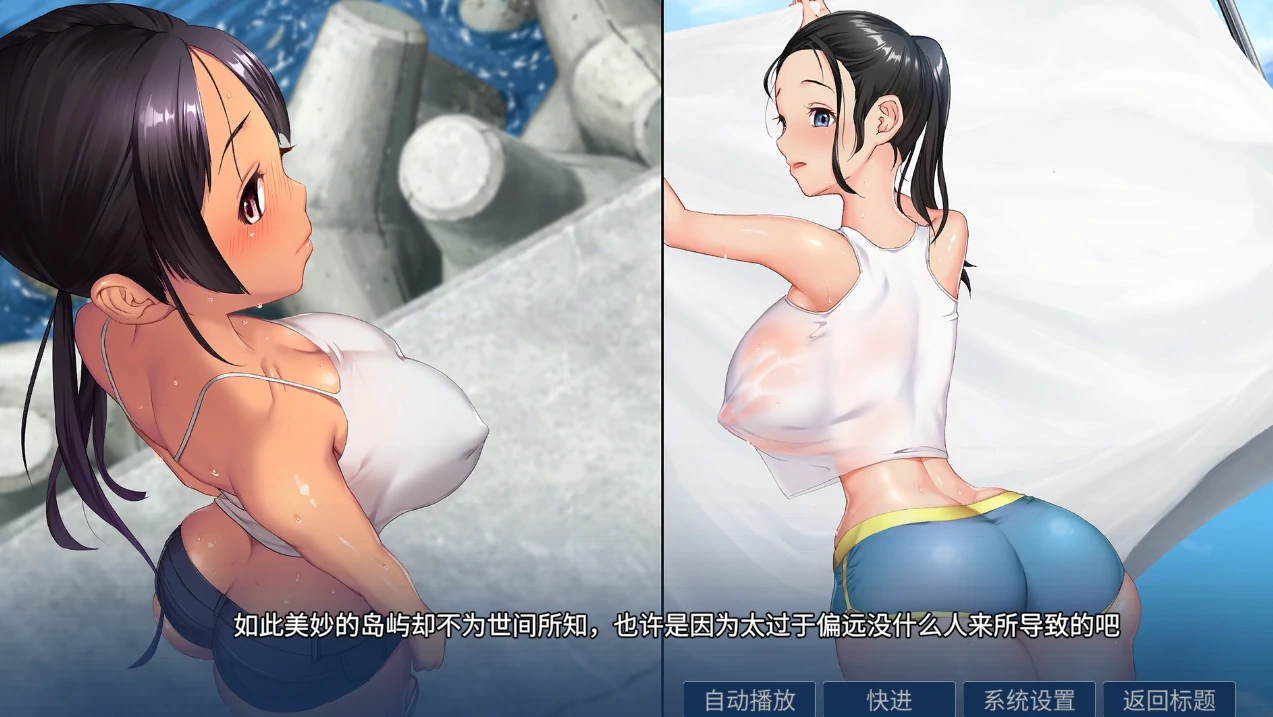 图片[10]-手机版+动漫【极品画风/动态/CV】小岛有点不正常-小强游戏