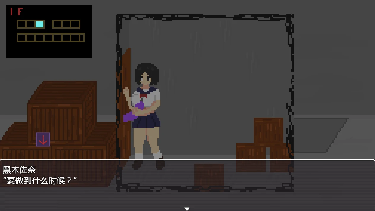 图片[15]-安卓+电脑【微恐/解密/动态/像素】噩梦终焉 全视频攻略+步-小强游戏