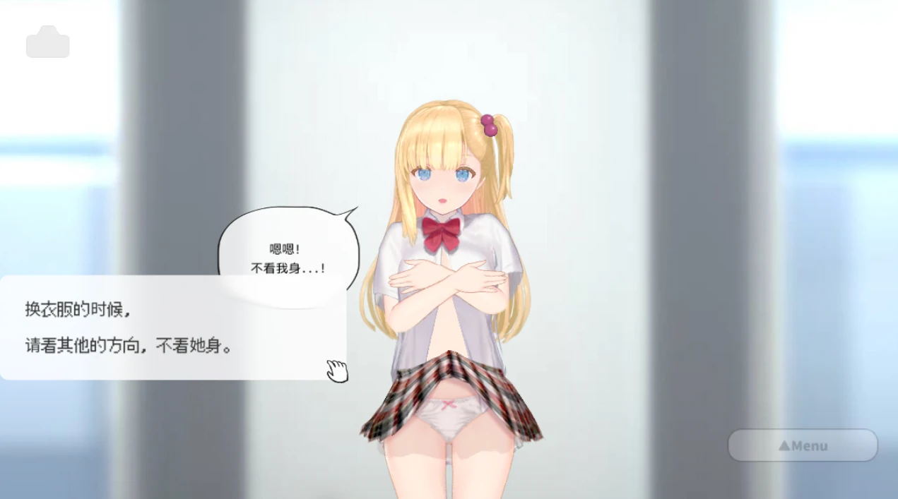 图片[4]-安卓+电脑【全动态/全CV/互动/VR】搭讪少女 手把手的私人课程-小强游戏