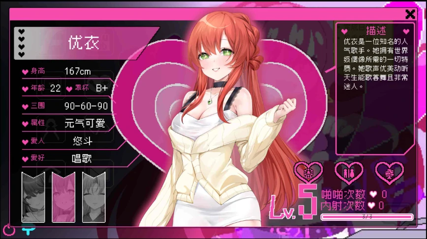 图片[4]-PC电脑【像素SLG/神作/动态】社群审查V4.0.13 正式版存档+DLC+步-小强游戏