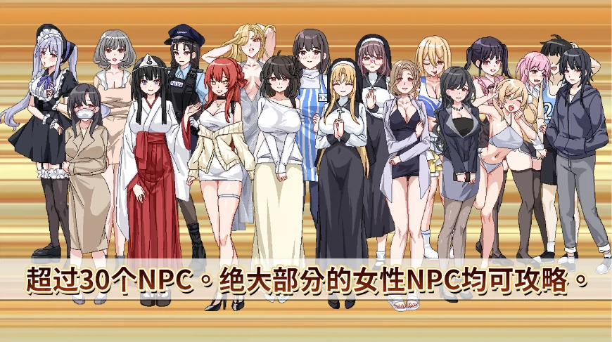 图片[6]-PC电脑【像素SLG/神作/动态】社群审查V4.0.13 正式版存档+DLC+步-小强游戏