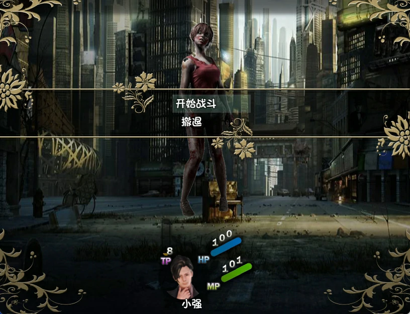 图片[6]-安卓+电脑（国产RPG 动态 丧尸）末世余生-小强游戏