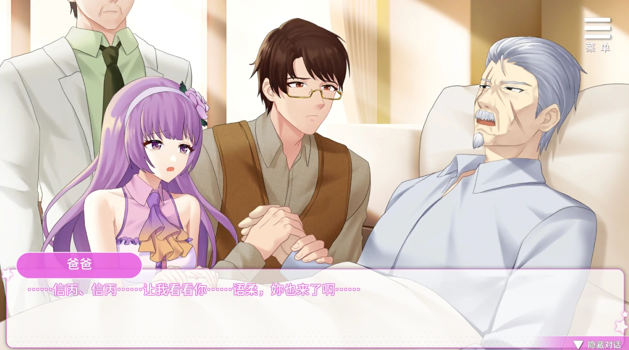 图片[17]-安卓+电脑【养成SLG/动态】超级偶像 自带回想+步-小强游戏