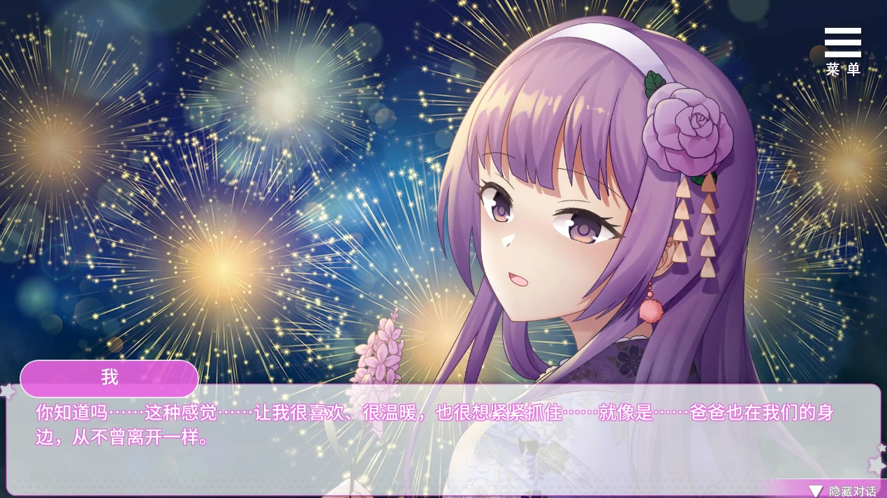 图片[7]-安卓+电脑【养成SLG/动态】超级偶像 自带回想+步-小强游戏