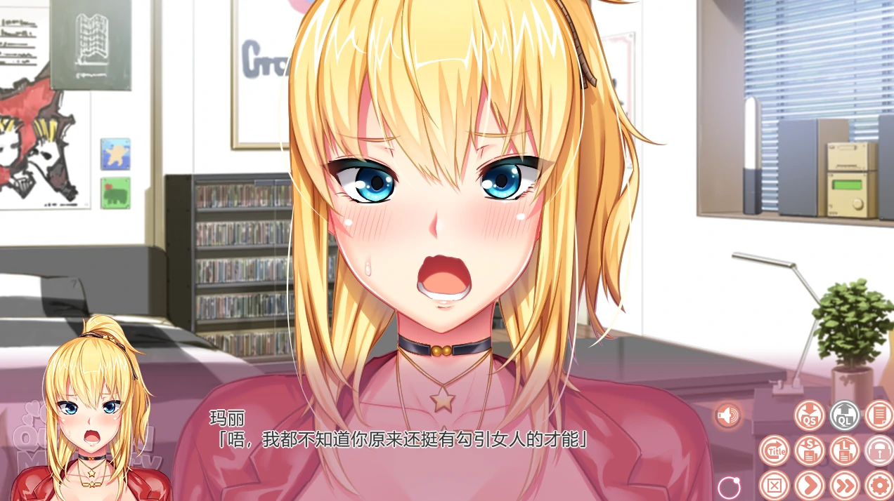 图片[14]-安卓+电脑【ADV/CV/步】恣意妄为并擅长R交的玛丽同学 tr模拟器玩-小强游戏