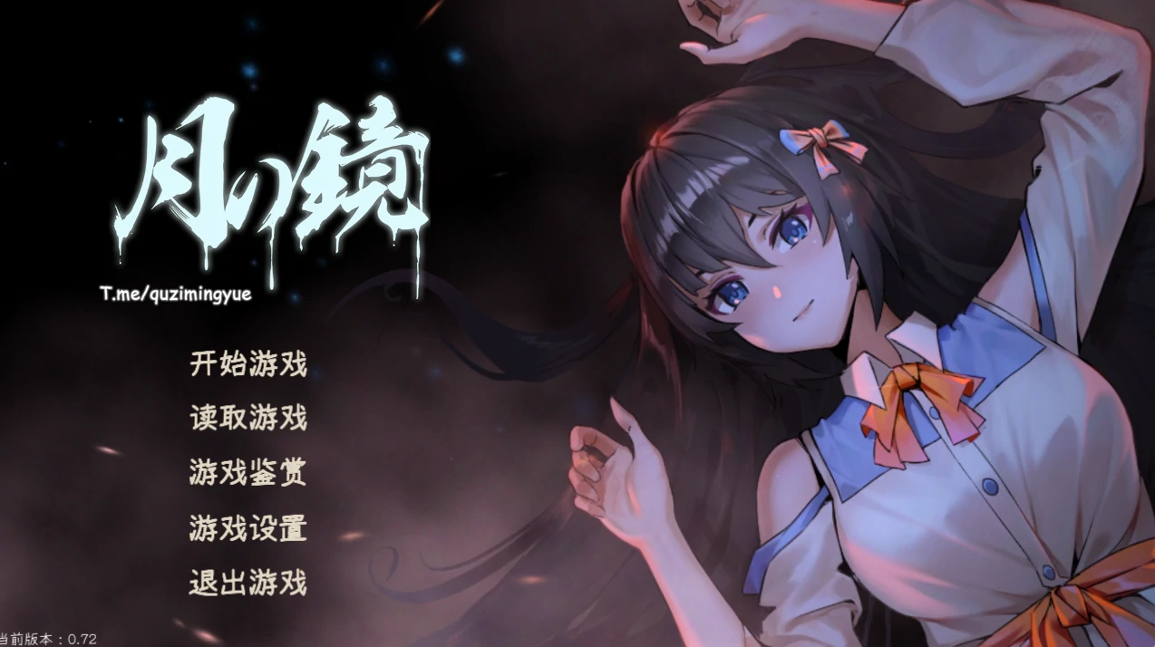 图片[4]-PC电脑版【神作/探索SLG/解密/全动态/微恐】月之镜 2部合集 步-小强游戏