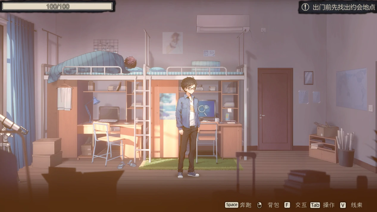 图片[15]-PC电脑版【神作/探索SLG/解密/全动态/微恐】月之镜 2部合集 步-小强游戏