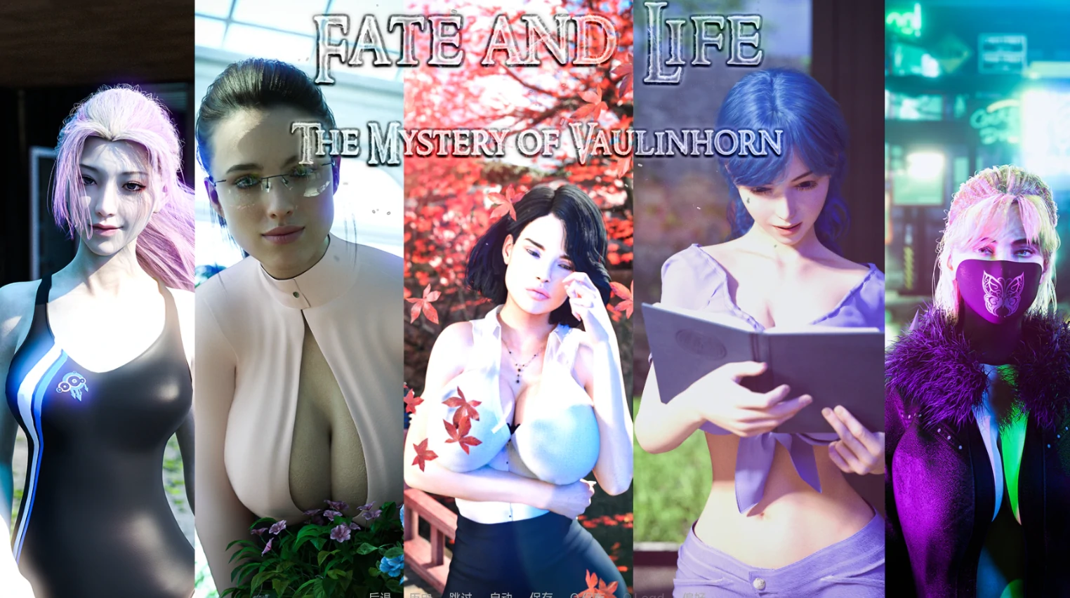 图片[1]-安卓+电脑（SLG 动态）命运与生命 Ch13步-小强游戏