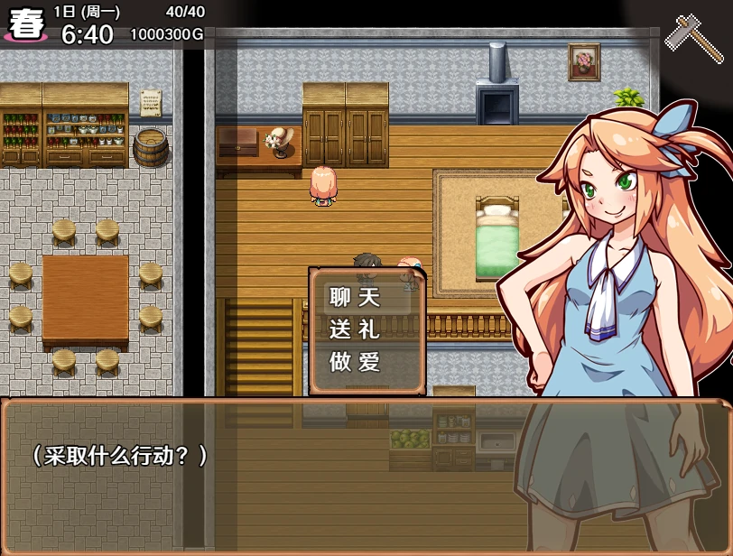 图片[2]-安卓+电脑【神作/作弊】开始吧我的播种农场 步-小强游戏