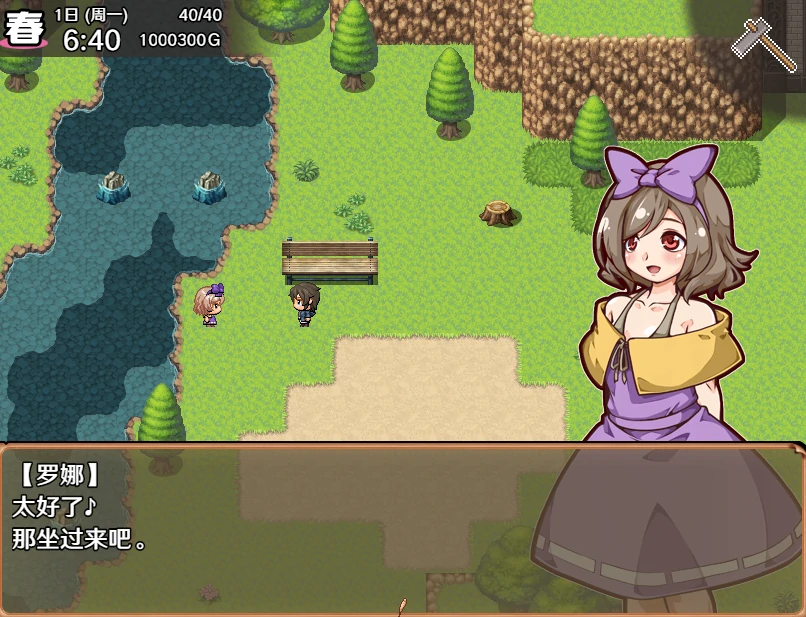 图片[6]-安卓+电脑【神作/作弊】开始吧我的播种农场 步-小强游戏