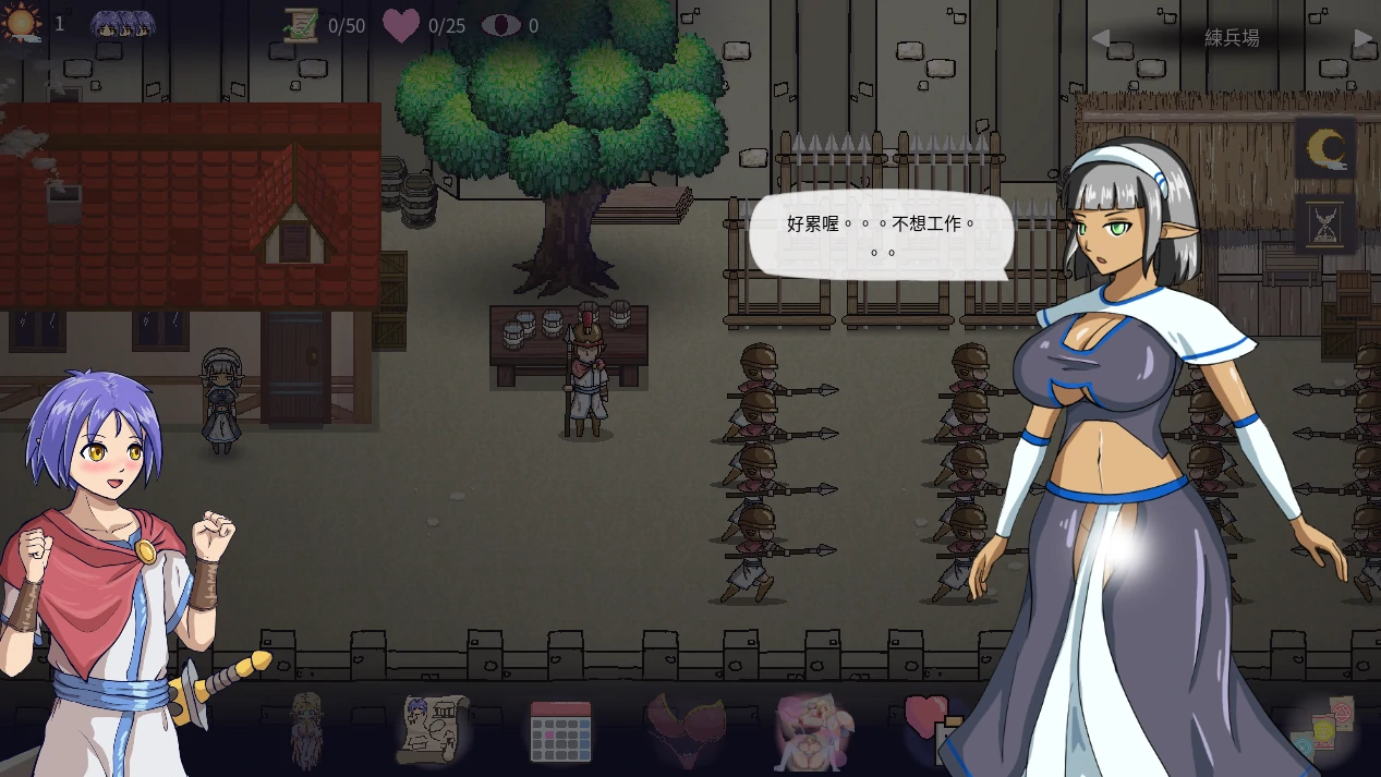 图片[5]-安卓+电脑【像素/动态】菜鸟守卫与女王陛下 步-小强游戏