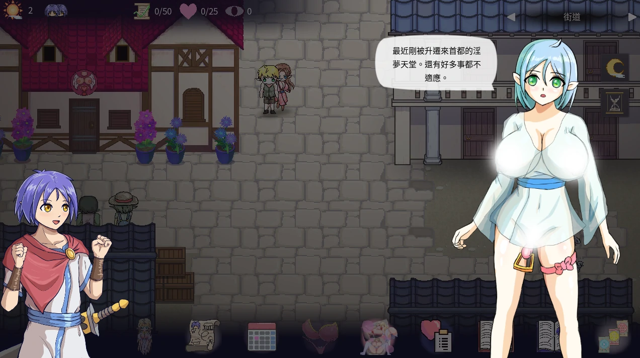 图片[7]-安卓+电脑【像素/动态】菜鸟守卫与女王陛下 步-小强游戏