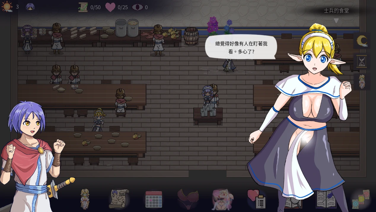 图片[13]-安卓+电脑【像素/动态】菜鸟守卫与女王陛下 步-小强游戏