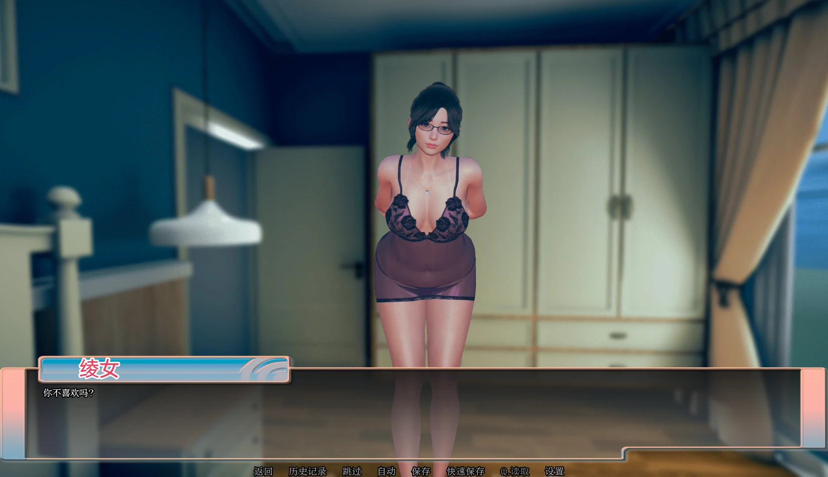 图片[6]-安卓+电脑（SLG/动态）一个妈妈NTR的故事-小强游戏