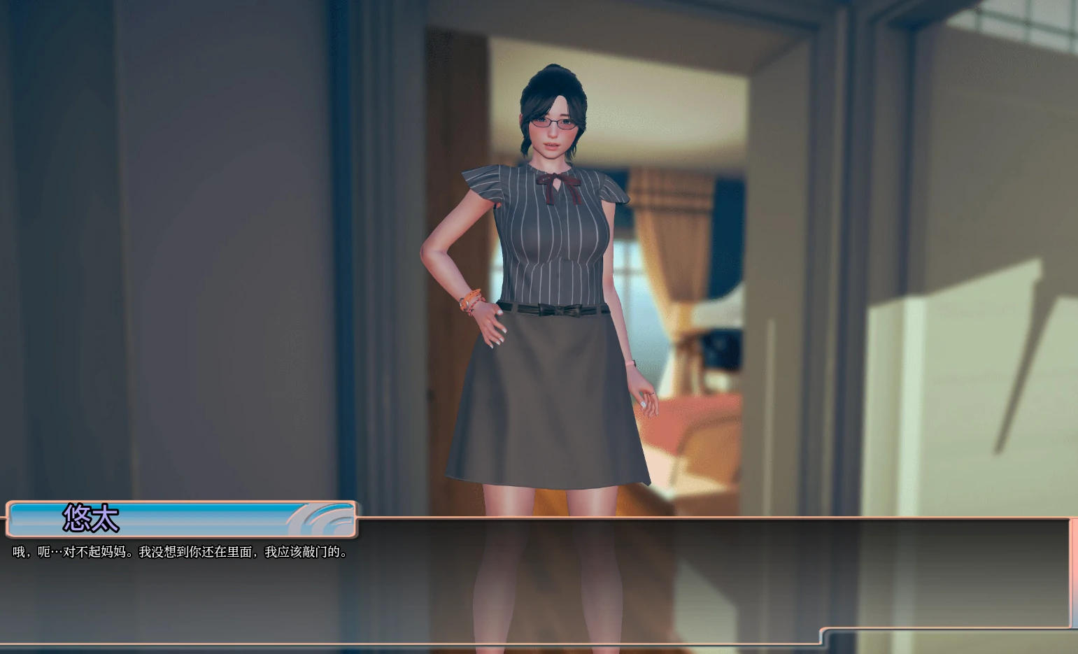 图片[7]-安卓+电脑（SLG/动态）一个妈妈NTR的故事-小强游戏