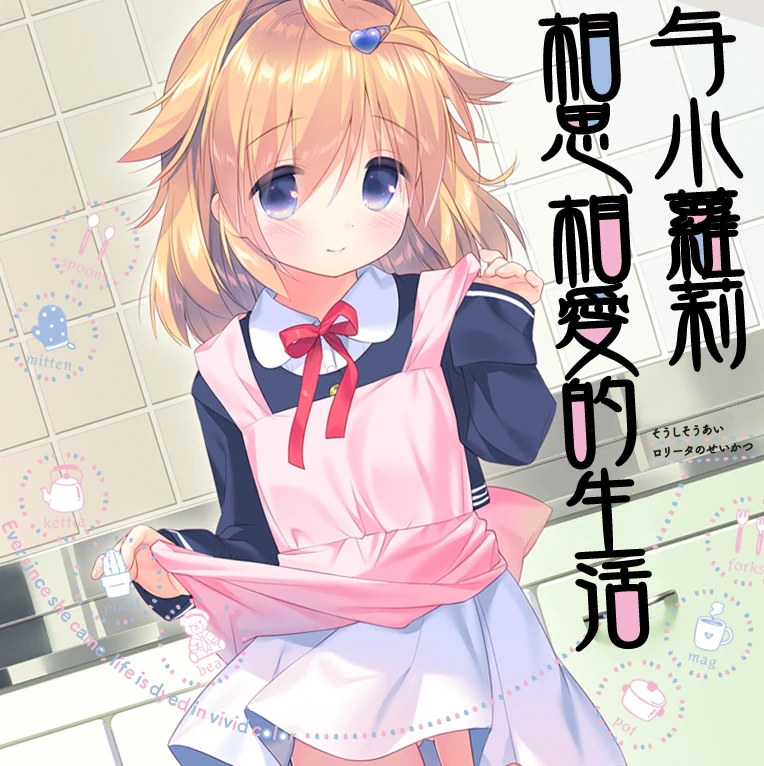 图片[2]-安卓+电脑【CV】萝莉7部合集 tr模拟器玩-小强游戏