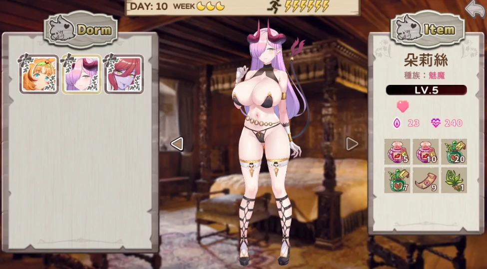 图片[4]-PC电脑版【神作SLG_动态_CV_经营】九点开张 步-小强游戏