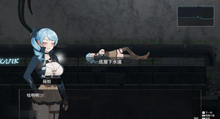 图片[2]-PC电脑版【ACT/动态】永恒的欠损 v0.25 步-小强游戏