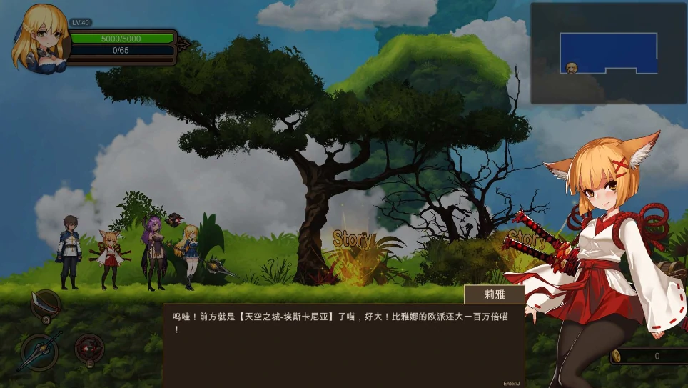 图片[5]-PC电脑版【ACT/CV/全动态】圣女和奴隶的轮舞 步-小强游戏