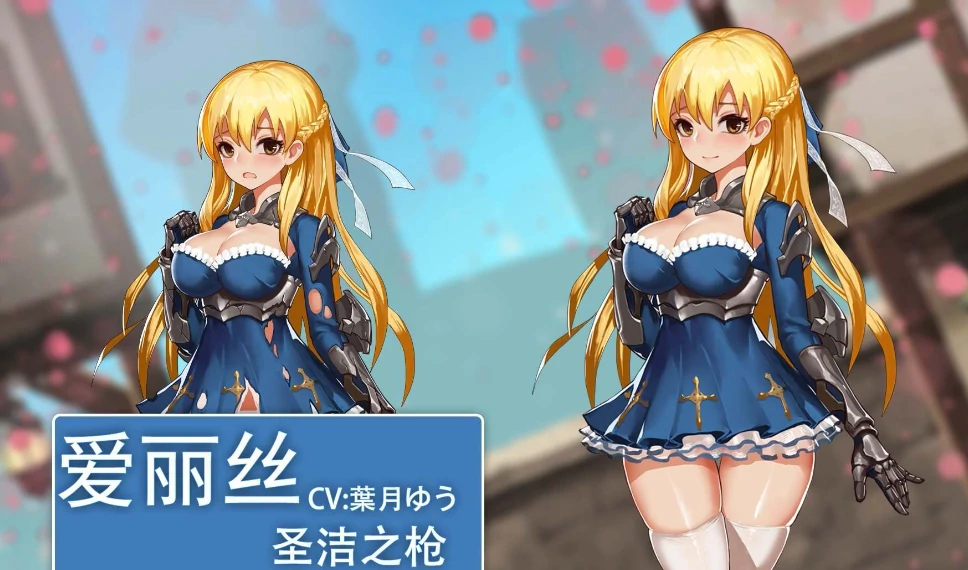 图片[8]-PC电脑版【ACT/CV/全动态】圣女和奴隶的轮舞 步-小强游戏