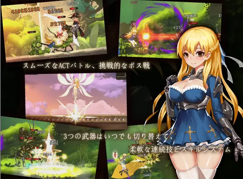 图片[2]-PC电脑版【ACT/CV/全动态】圣女和奴隶的轮舞 步-小强游戏