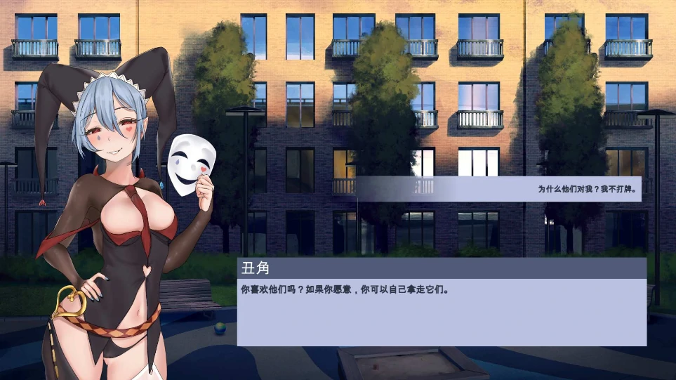 图片[3]-PC电脑版【互动SLG/动态】永远属于你 步-小强游戏