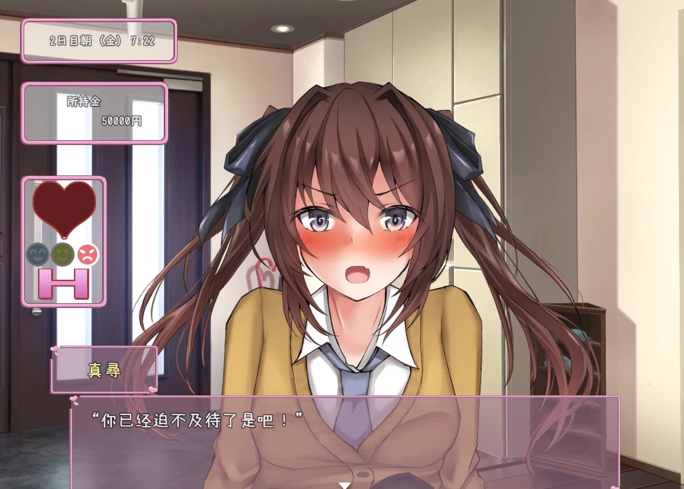 图片[2]-安卓+电脑【全动态CV】和妹妹的同居生活 骑-小强游戏