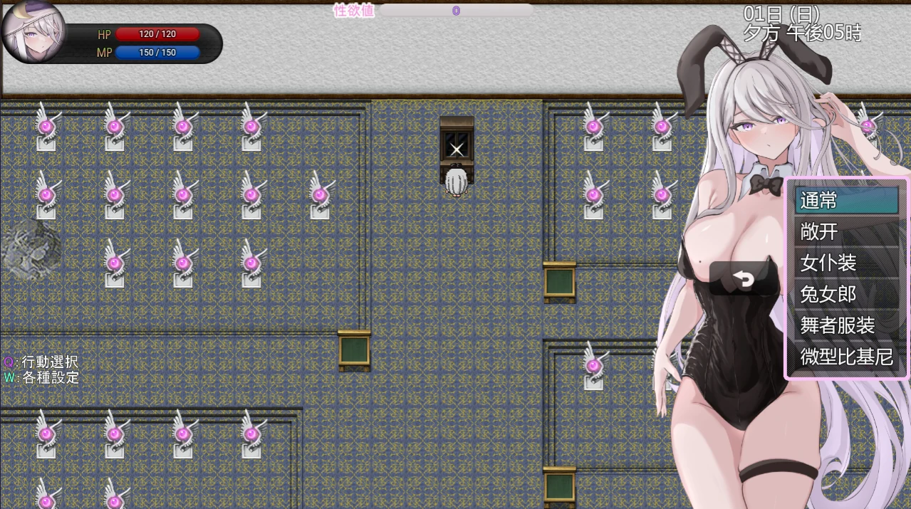 图片[3]-安卓+电脑【RPG触手寄生】艾米莉亚与触手H陷阱的地下城 骑-小强游戏