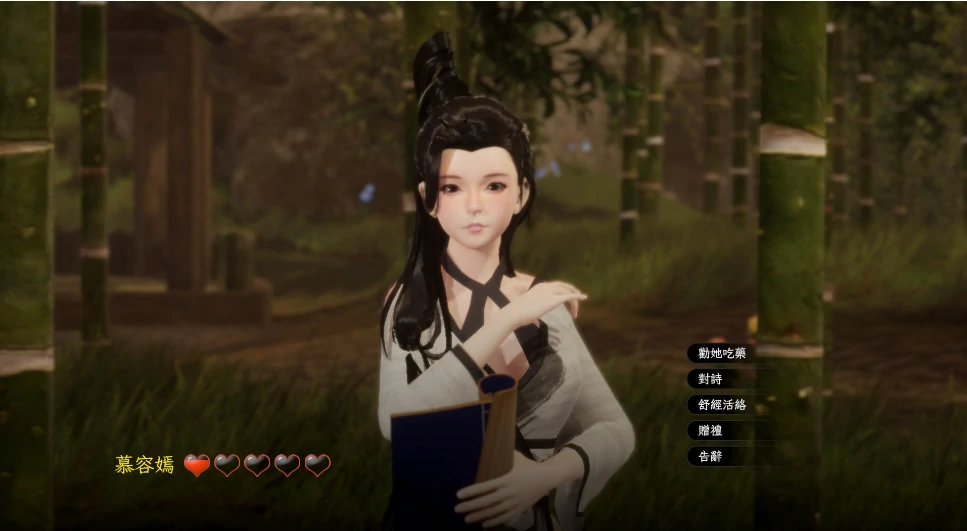 图片[11]-PC电脑版【互动SLG/动态】极品采花郎V2.0.1 存档+步-小强游戏