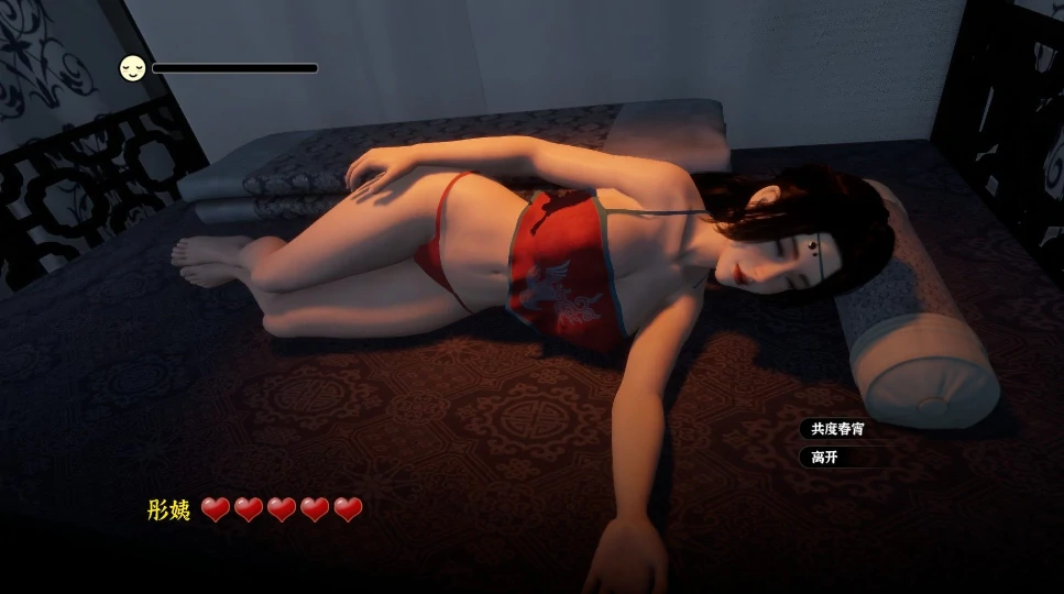 图片[1]-PC电脑版【互动SLG/动态】极品采花郎V2.0.1 存档+步-小强游戏