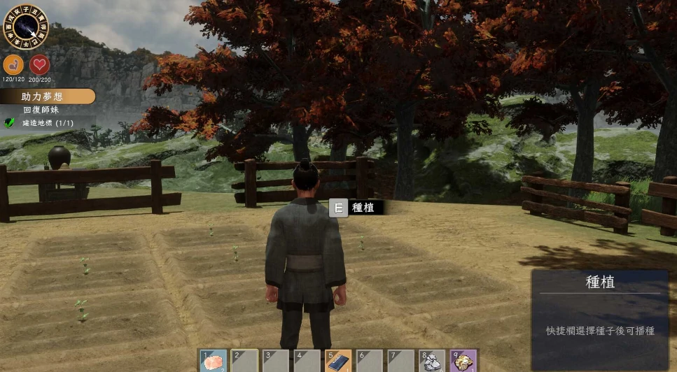 图片[2]-PC电脑版【互动SLG/动态】极品采花郎V2.0.1 存档+步-小强游戏