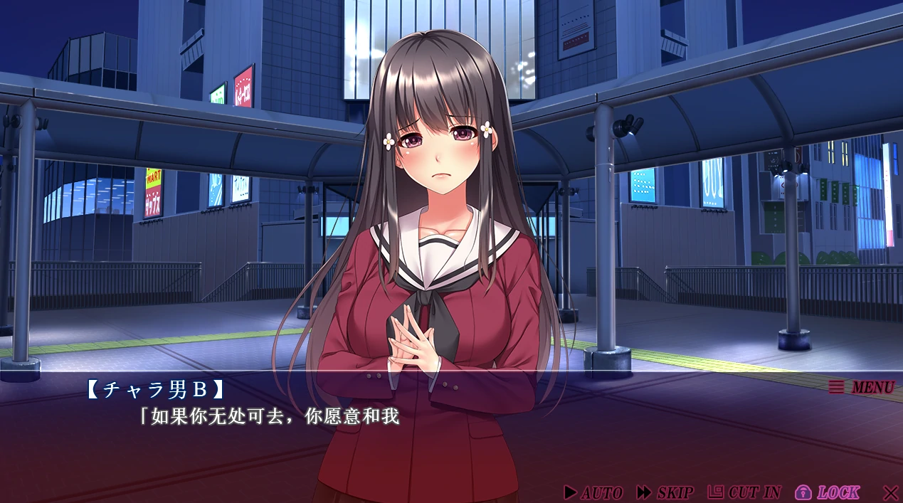 图片[3]-安卓+电脑【ADV动态CV】圆交爱女~我们两个都很可爱吧爸爸 骑-小强游戏