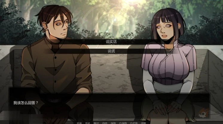 图片[13]-安卓+电脑【SLG动态】火影忍者：忍者之主(忍者领主)v0.39 步-小强游戏