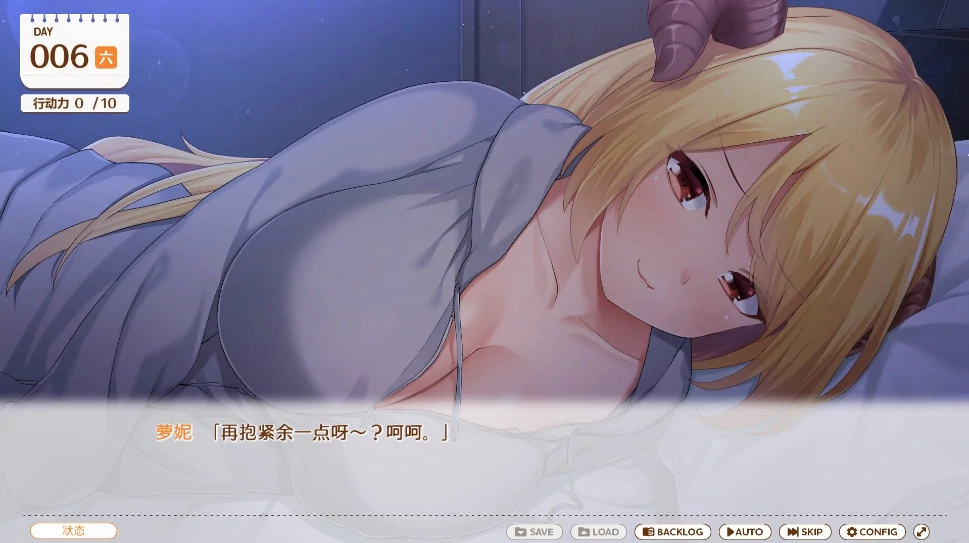 图片[17]-PC电脑版【同居互动SLG/中文/动态/全CV】魔王大人同居中 步-小强游戏