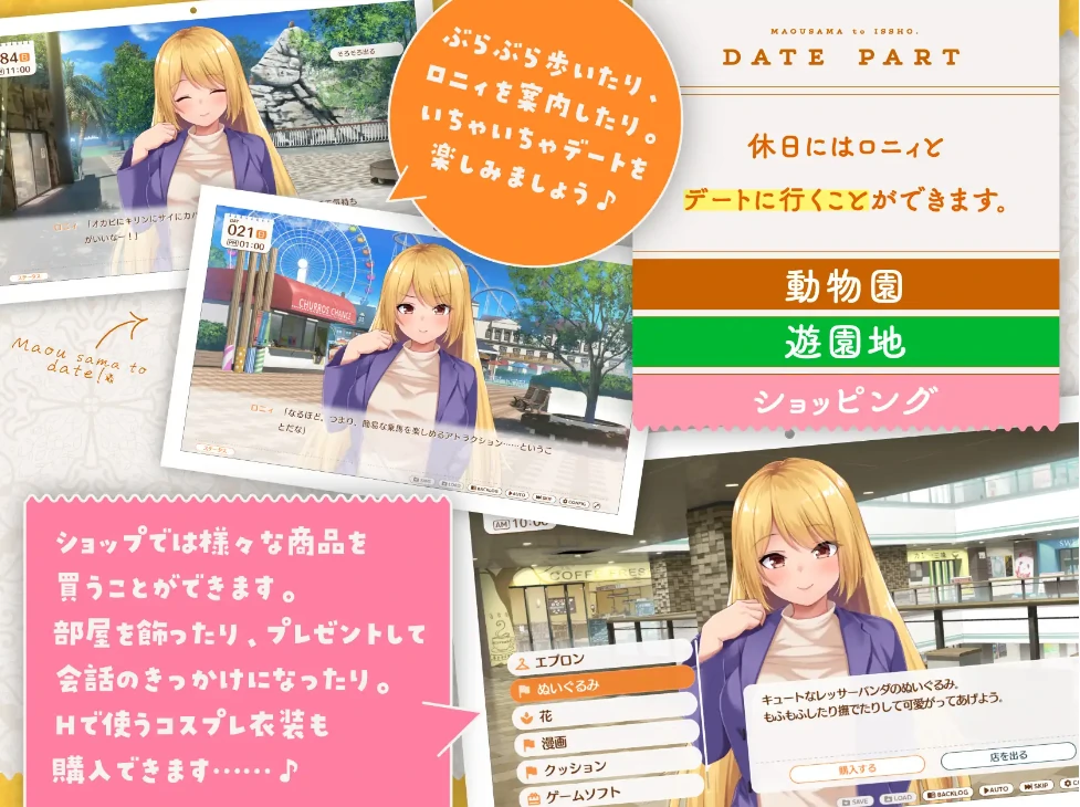 图片[8]-PC电脑版【同居互动SLG/中文/动态/全CV】魔王大人同居中 步-小强游戏