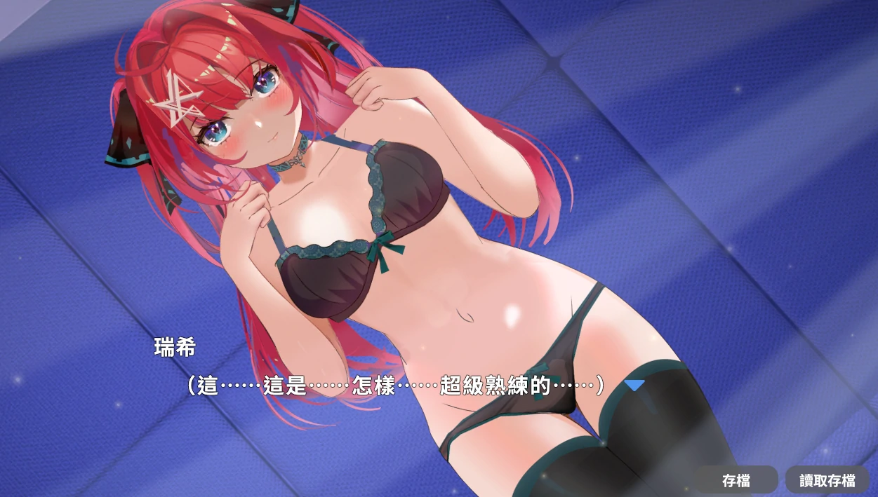 图片[4]-安卓+电脑【动态CV】和喜欢的她在X爱俱乐部NTR换偶P处！-小强游戏