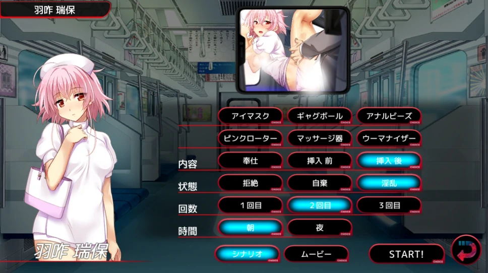 图片[22]-PC电脑版【动态CV电车SLG痴汉】满车率300%-小强游戏