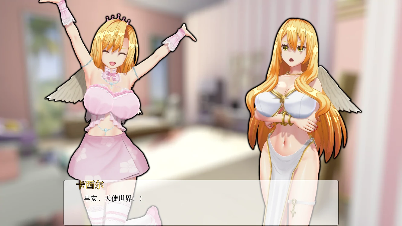 安卓+电脑（日系SLG/动态）天堂的腐败 v3.0步-小强游戏