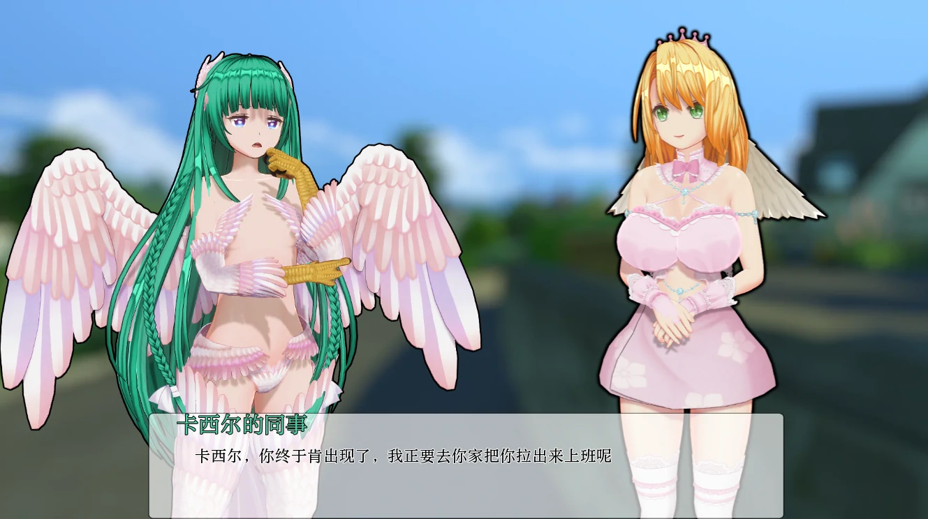 图片[7]-安卓+电脑（日系SLG/动态）天堂的腐败 v3.0步-小强游戏