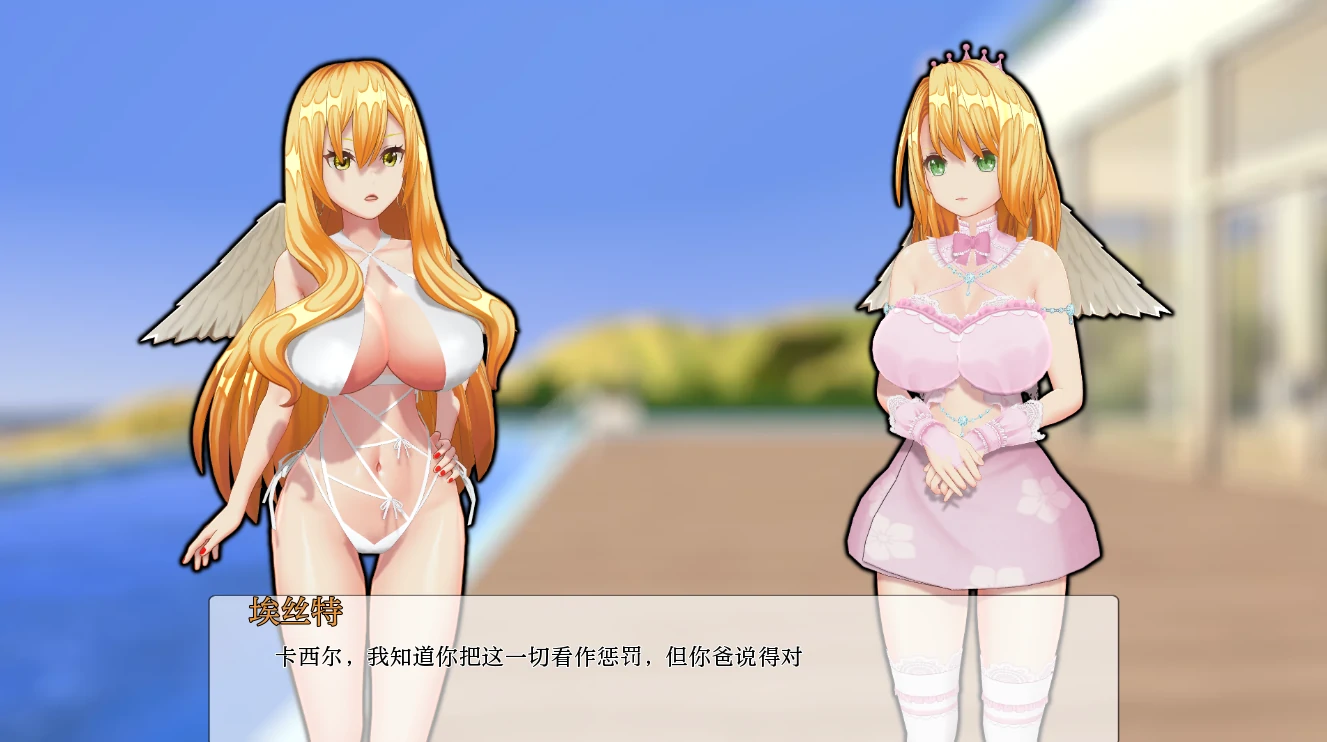 图片[8]-安卓+电脑（日系SLG/动态）天堂的腐败 v3.0步-小强游戏