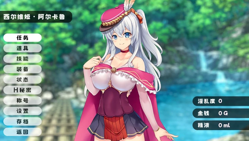 图片[6]-安卓+电脑【RPG全CV动态】魅影炼金 步-小强游戏