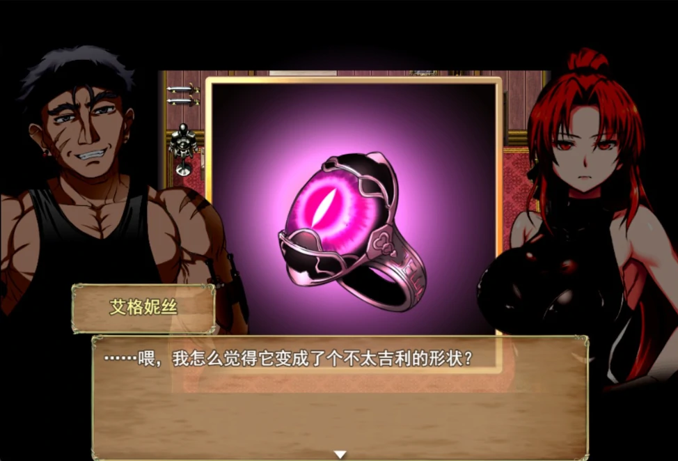 图片[3]-安卓+电脑【RPG/作弊全回想】赤发魔神 步-小强游戏