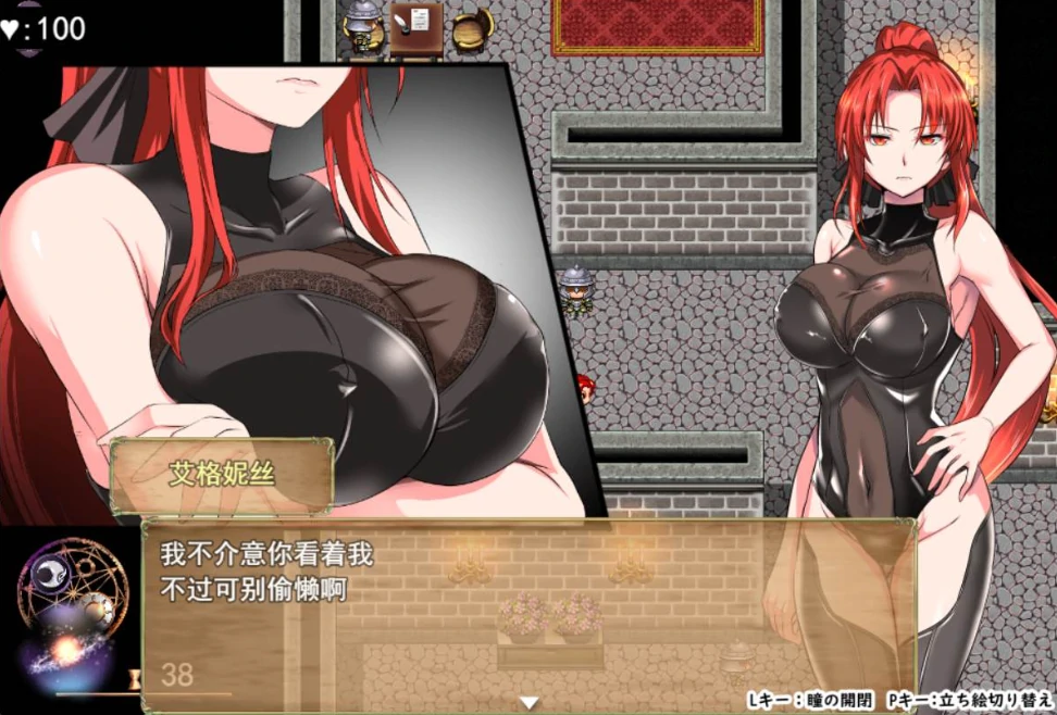 图片[2]-安卓+电脑【RPG/作弊全回想】赤发魔神 步-小强游戏