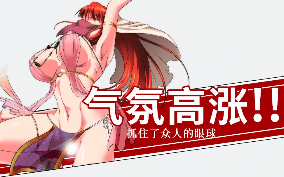 图片[23]-安卓+电脑【RPG/作弊全回想】赤发魔神 步-小强游戏