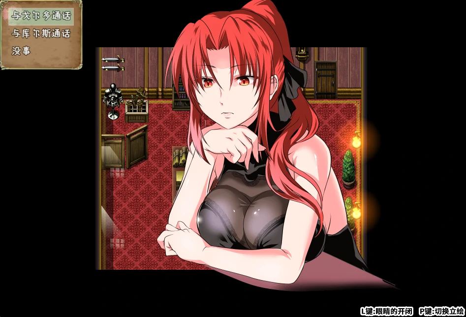 图片[11]-安卓+电脑【RPG/作弊全回想】赤发魔神 步-小强游戏