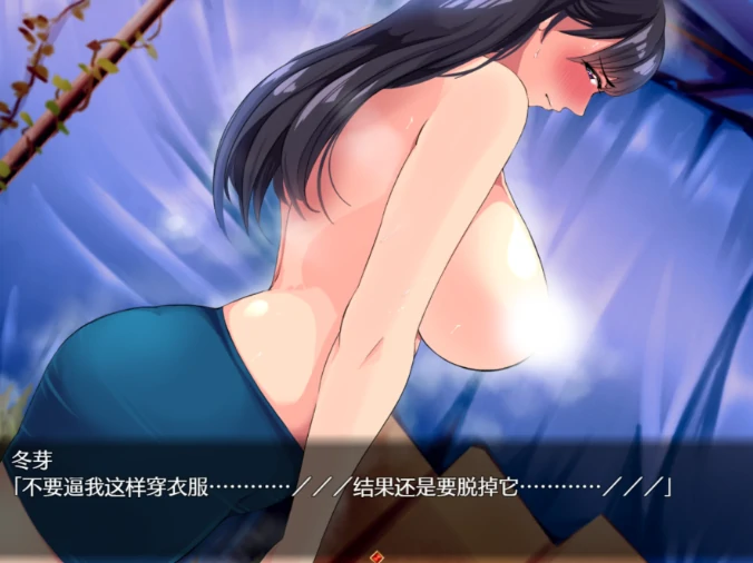 图片[17]-安卓+电脑【RPG】開花させてはいけない-小强游戏