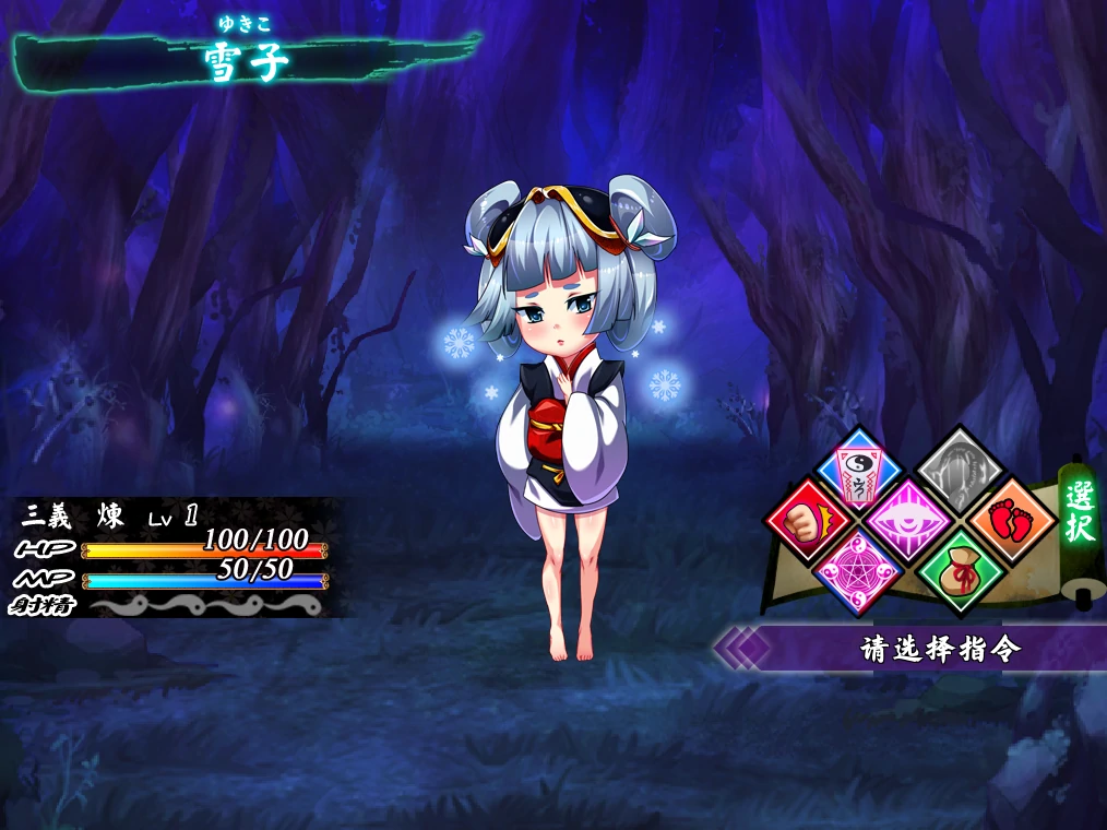 图片[6]-安卓+电脑【ADV/全CV/SLG】被Q犯的勇者 tr模拟器玩-小强游戏